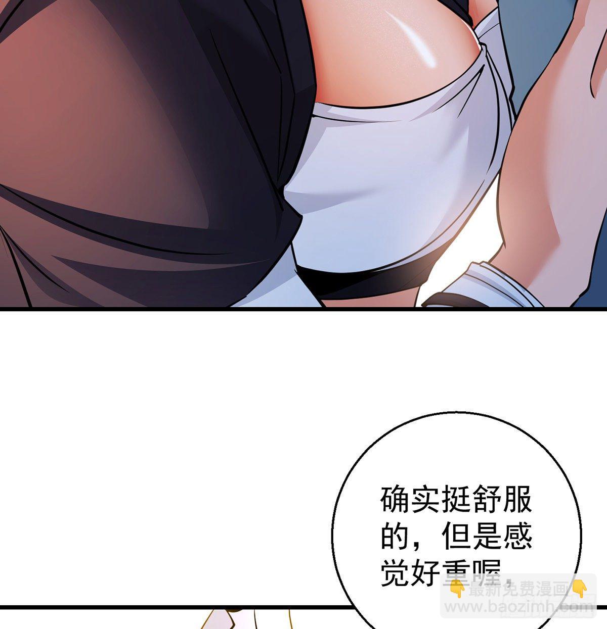 非人类之间的交流(1/2)-第38话