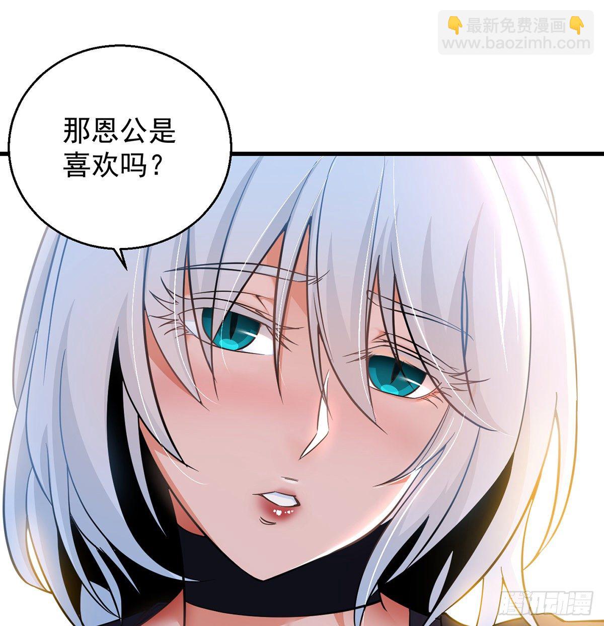 非人类之间的交流(1/2)-第38话