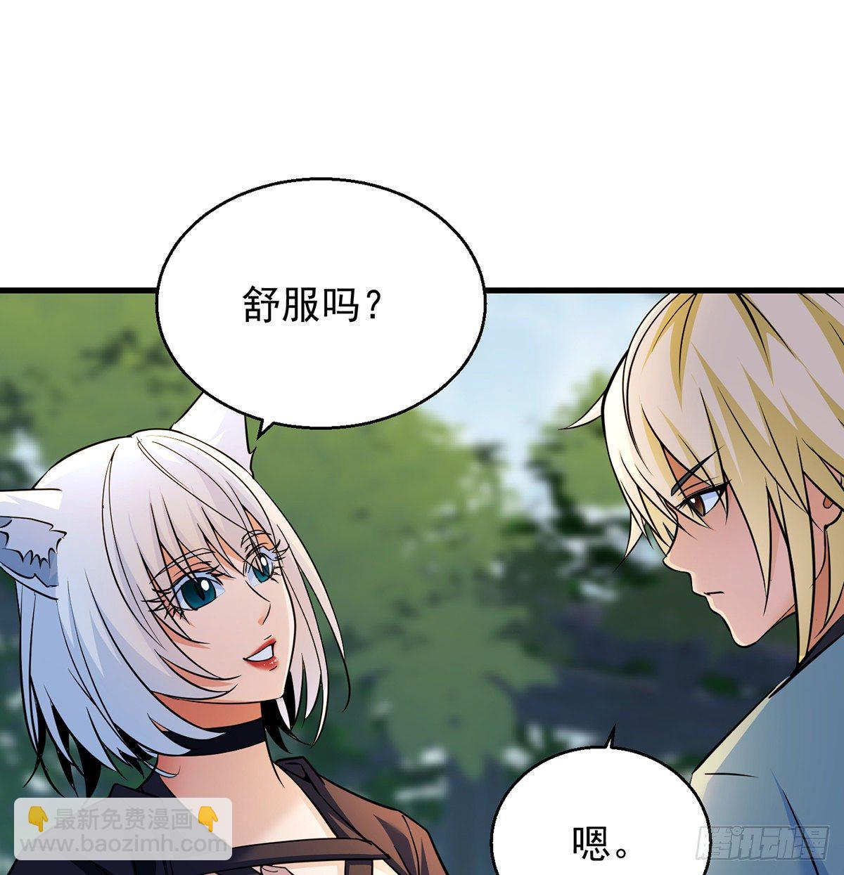 非人类之间的交流(1/2)-第38话