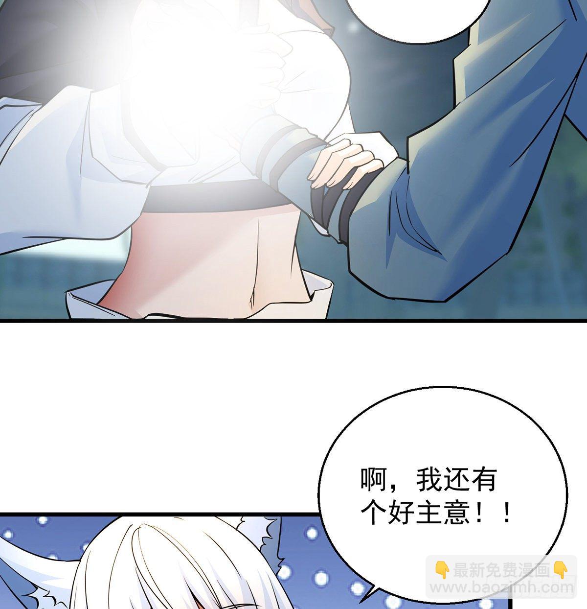 非人类之间的交流(1/2)-第38话
