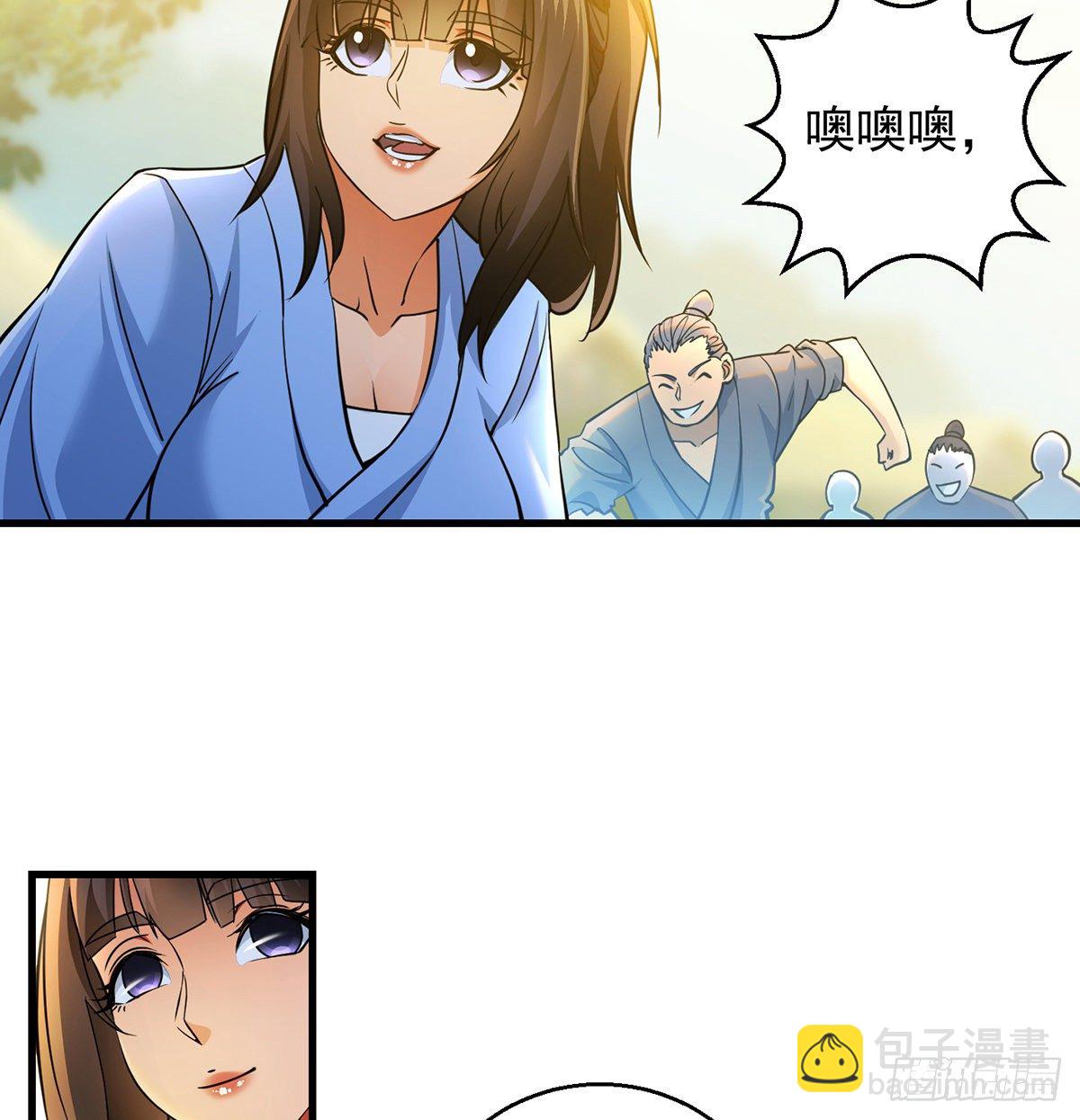 非人类之间的交流(1/2)-第38话