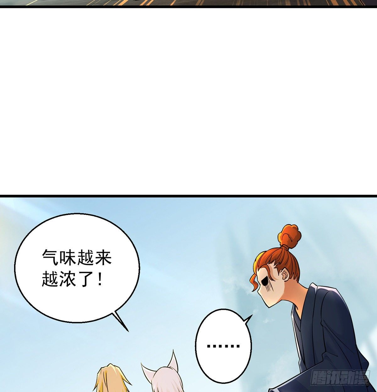 还丹面前莫装逼(1/2)-第40话