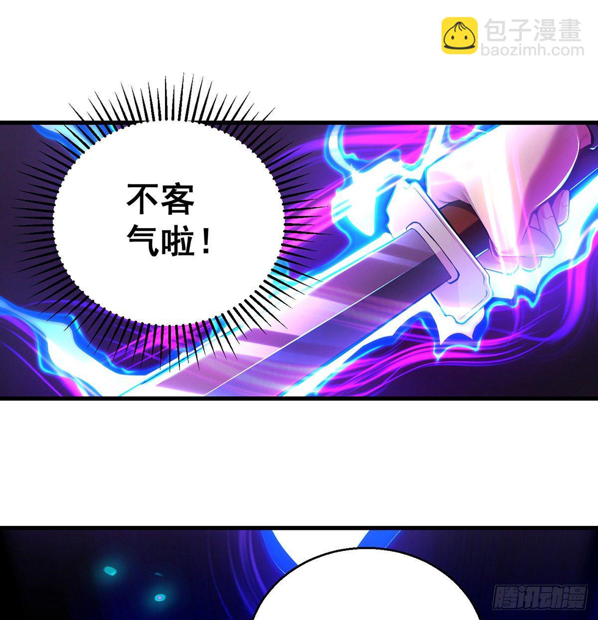 还丹面前莫装逼(1/2)-第40话