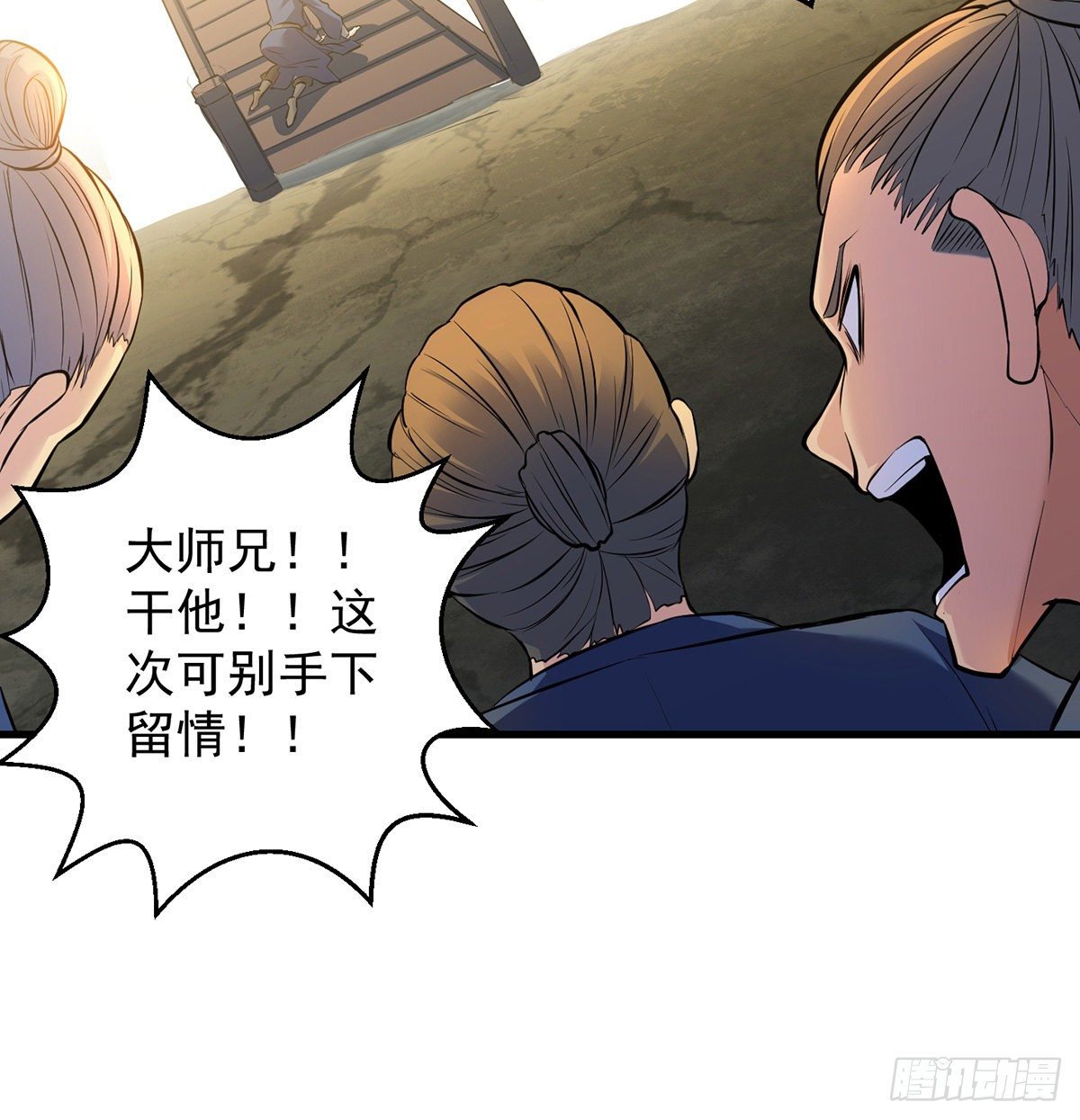 还丹面前莫装逼(1/2)-第40话