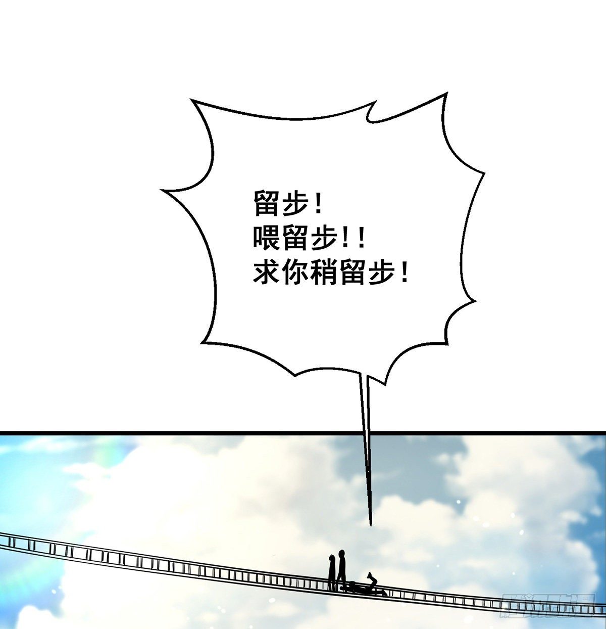 还丹面前莫装逼(1/2)-第40话
