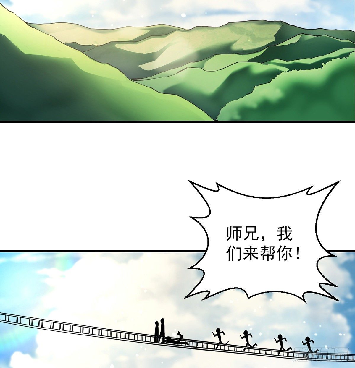 还丹面前莫装逼(1/2)-第40话