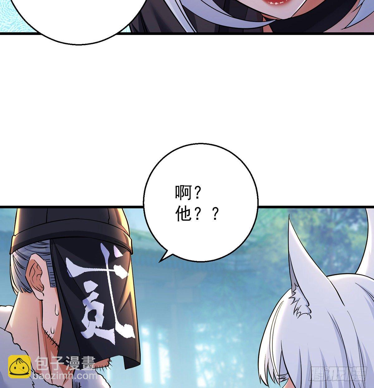 审问不是这么审的(1/2)-第42话