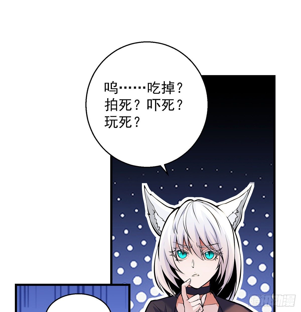审问不是这么审的(1/2)-第42话