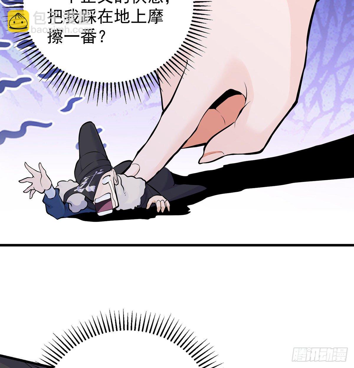 审问不是这么审的(1/2)-第42话