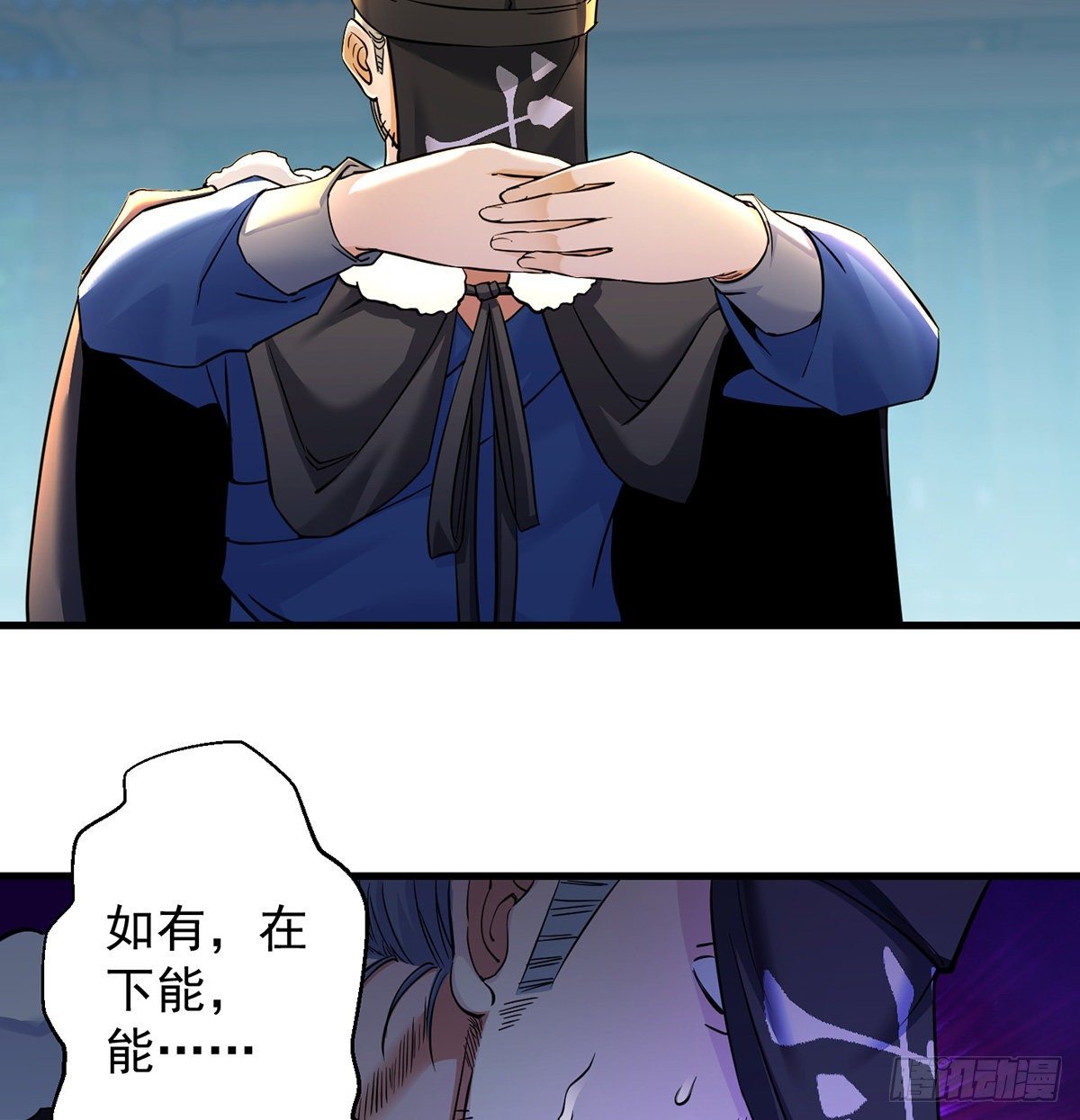审问不是这么审的(1/2)-第42话