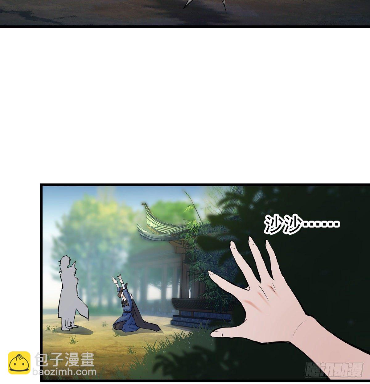 审问不是这么审的(1/2)-第42话