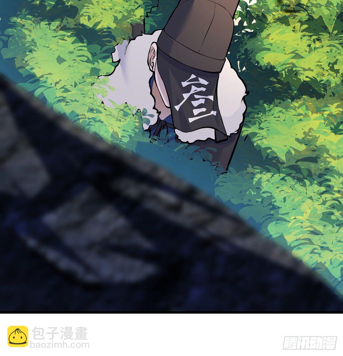 审问不是这么审的(1/2)-第42话