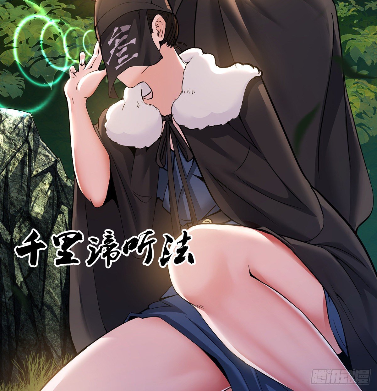 审问不是这么审的(1/2)-第42话