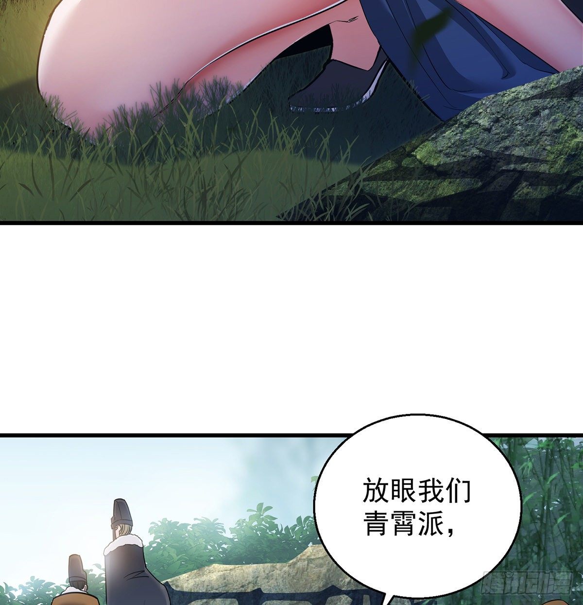 审问不是这么审的(1/2)-第42话