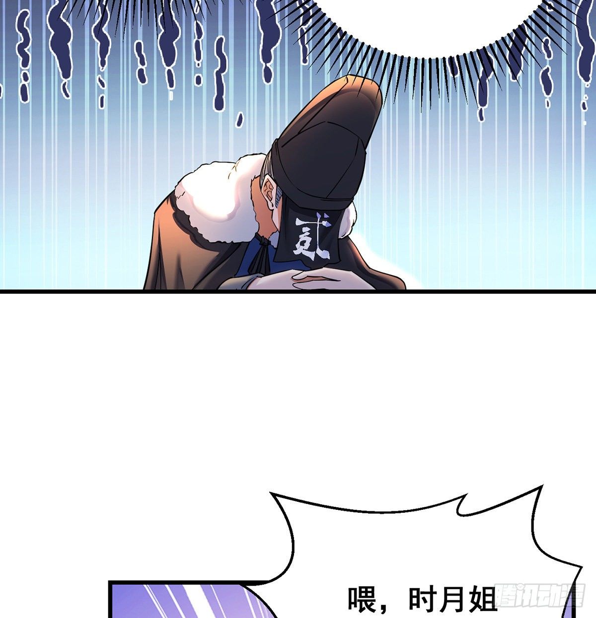 审问不是这么审的(1/2)-第42话