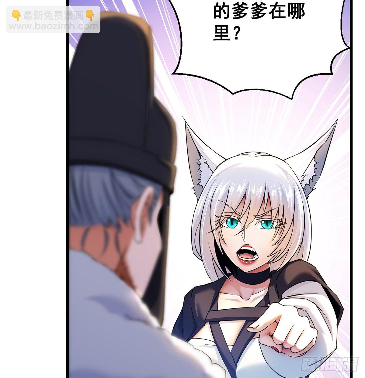审问不是这么审的(1/2)-第42话