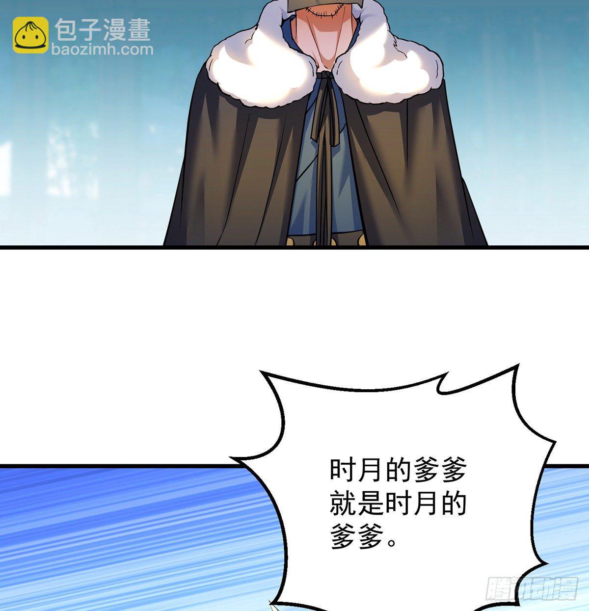 审问不是这么审的(1/2)-第42话