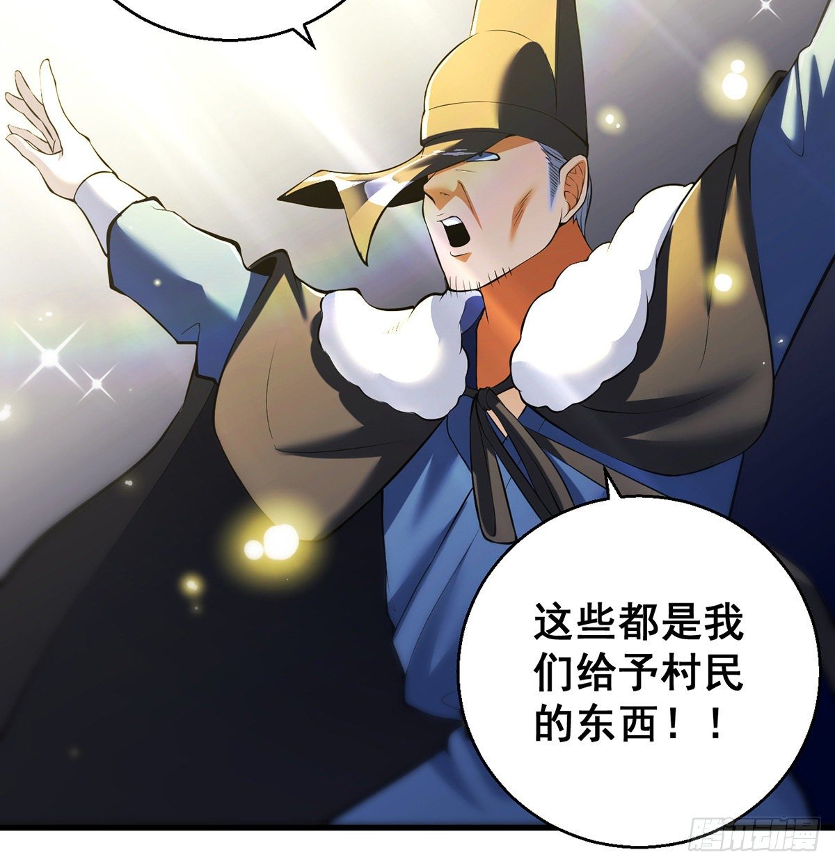 正道和魔道的区别(1/2)-第48话