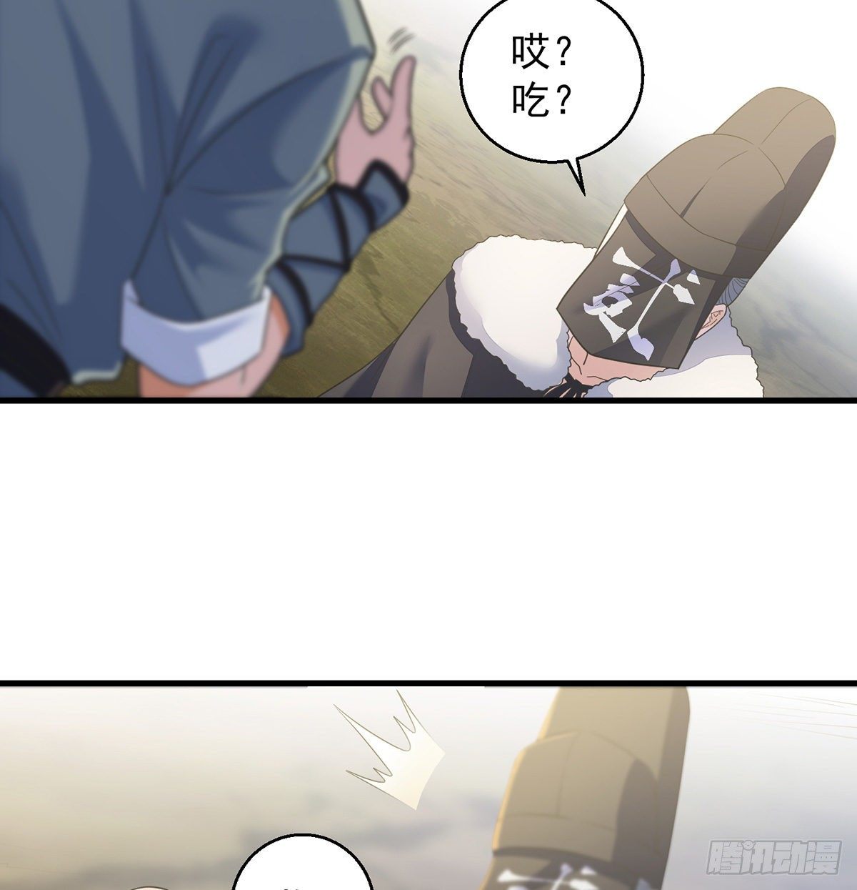 正道和魔道的区别(1/2)-第48话