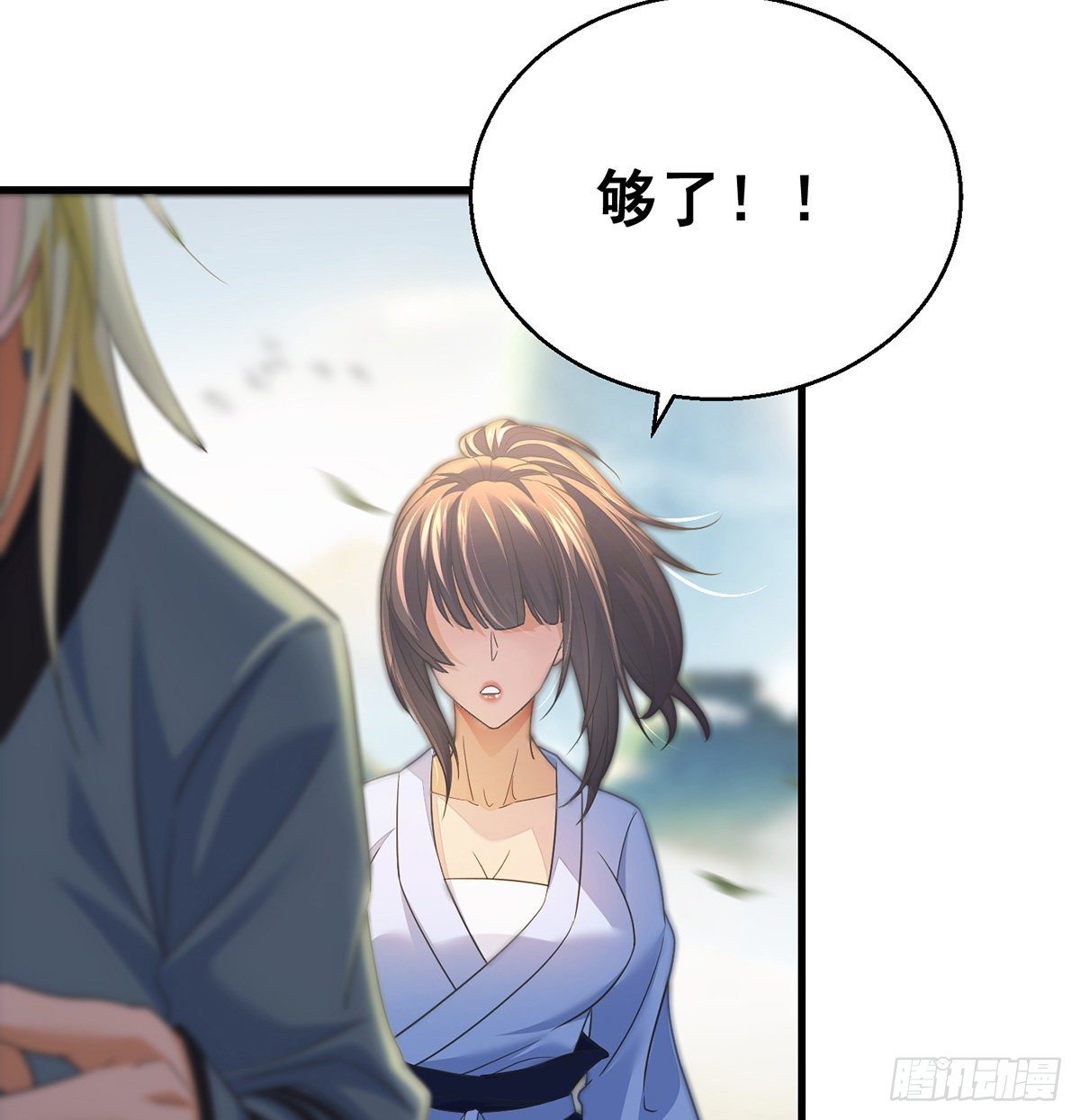正道和魔道的区别(1/2)-第48话