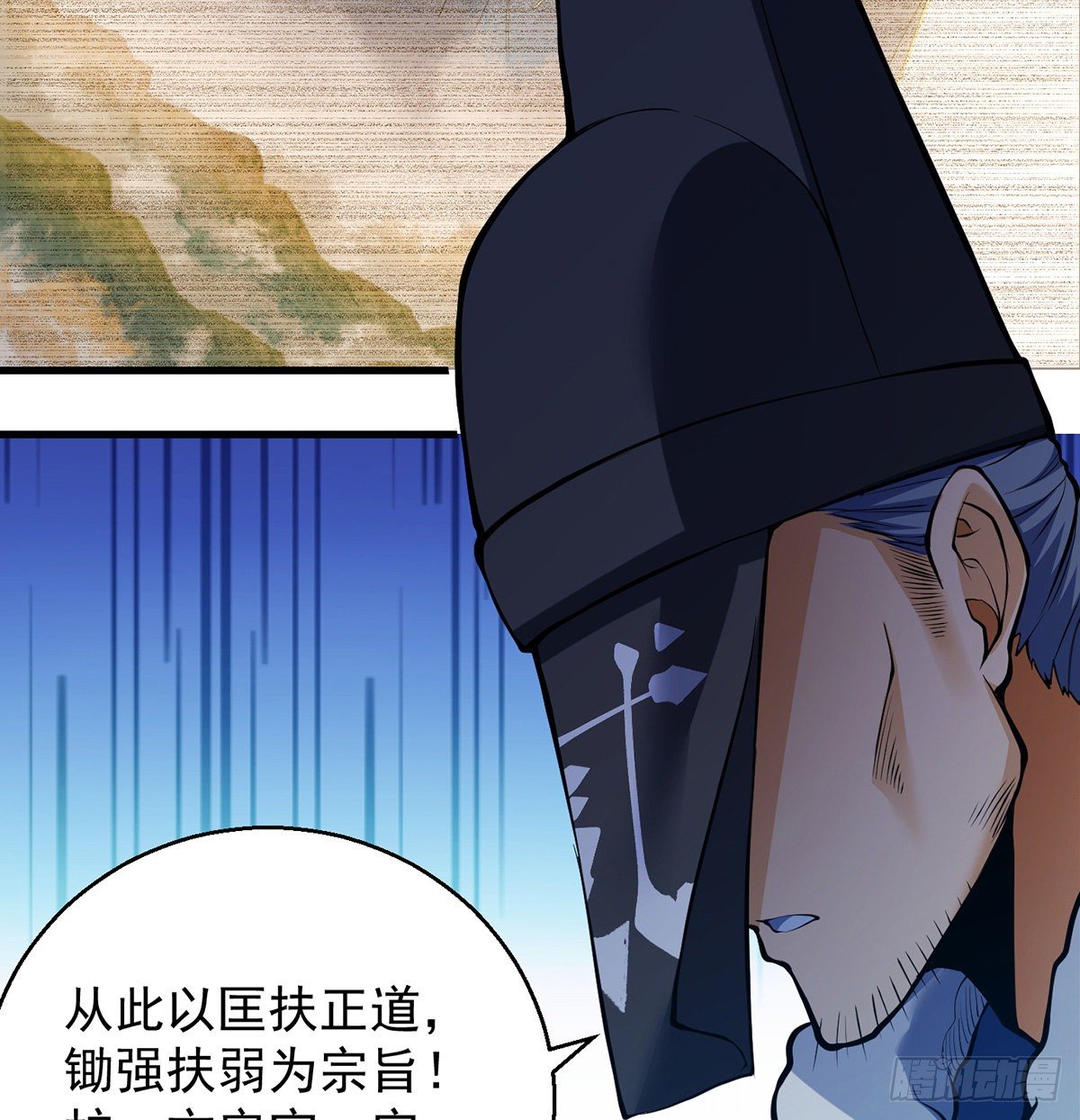 正道和魔道的区别(1/2)-第48话