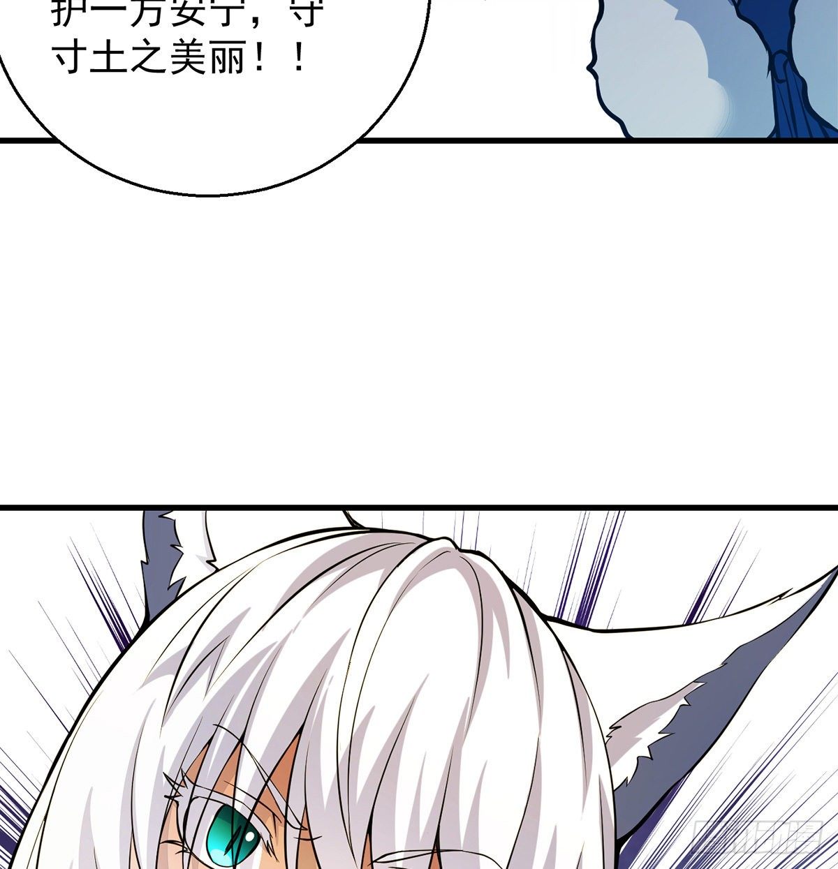 正道和魔道的区别(1/2)-第48话