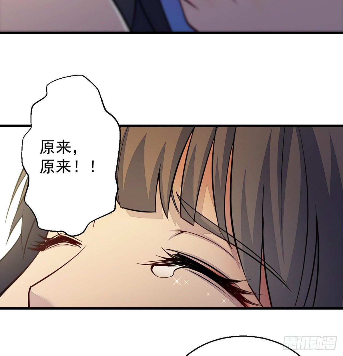 正道和魔道的区别(1/2)-第48话