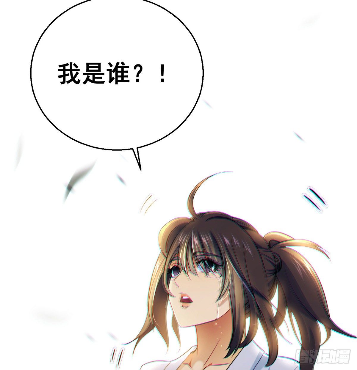 正道和魔道的区别(1/2)-第48话