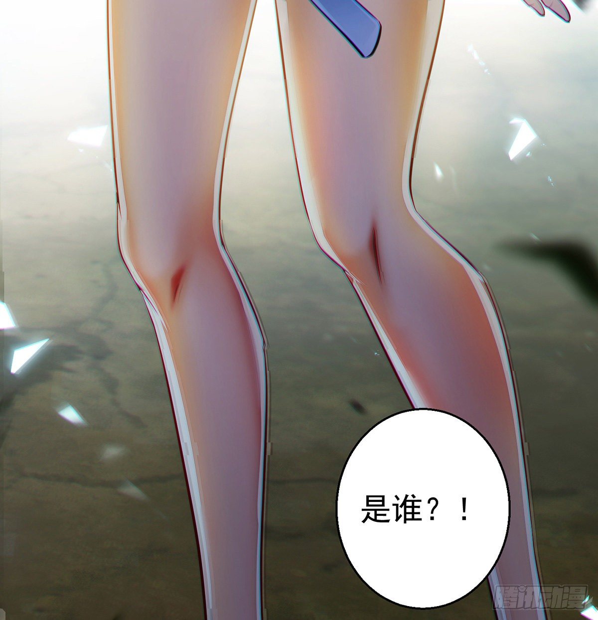 正道和魔道的区别(1/2)-第48话