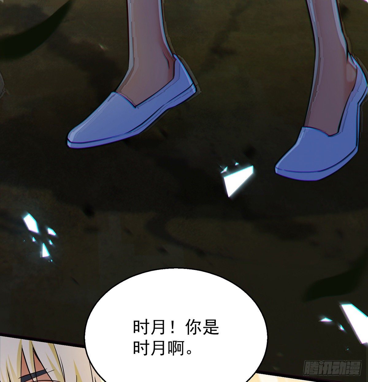 正道和魔道的区别(1/2)-第48话