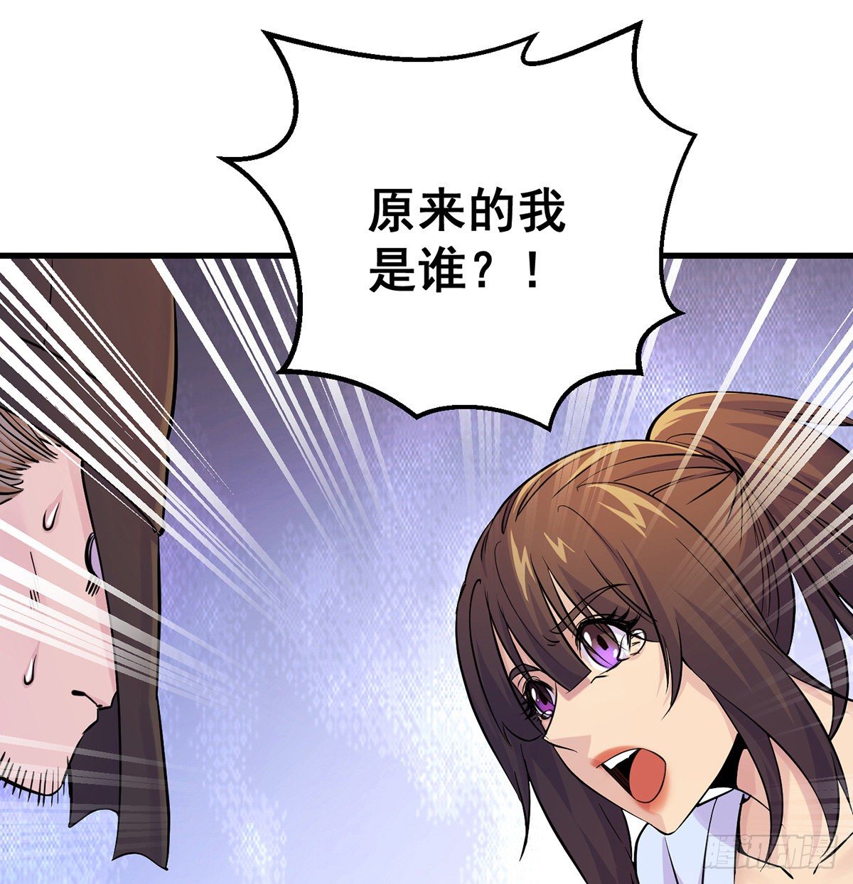 正道和魔道的区别(1/2)-第48话