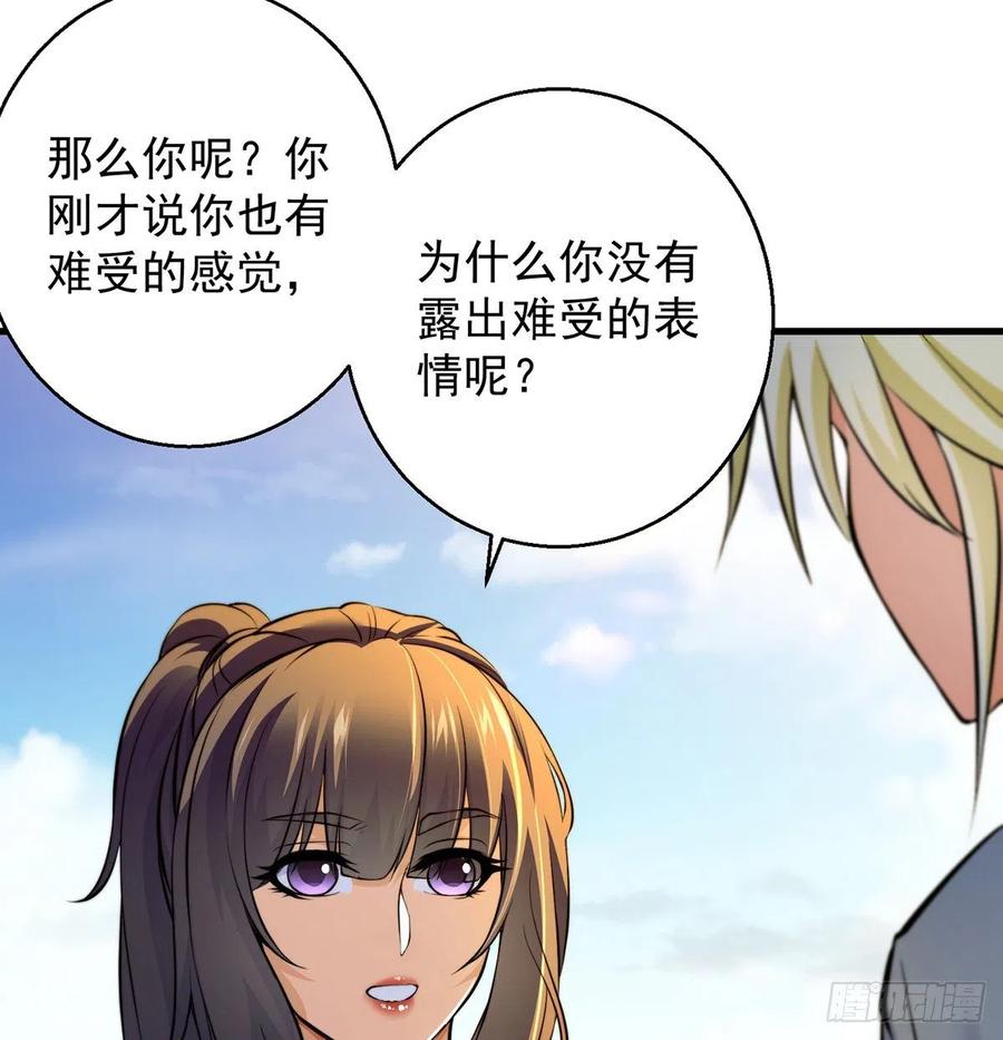 大还丹当掌门(1/2)-第46话