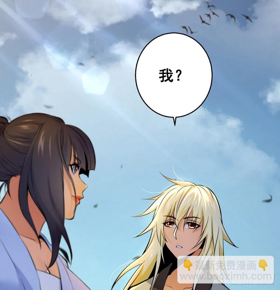 大还丹当掌门(1/2)-第46话