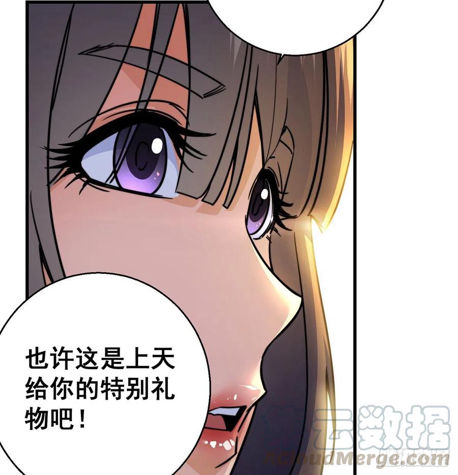 大还丹当掌门(1/2)-第46话