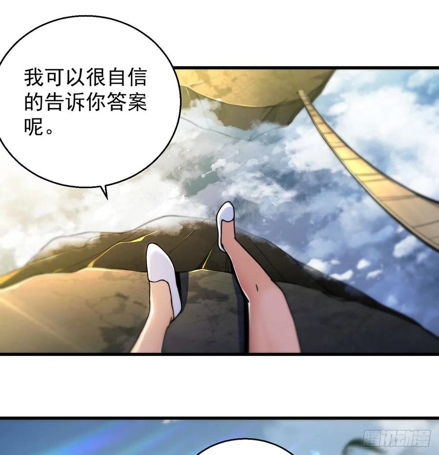 大还丹当掌门(1/2)-第46话
