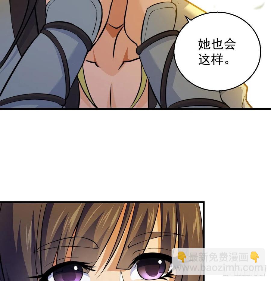 大还丹当掌门(1/2)-第46话