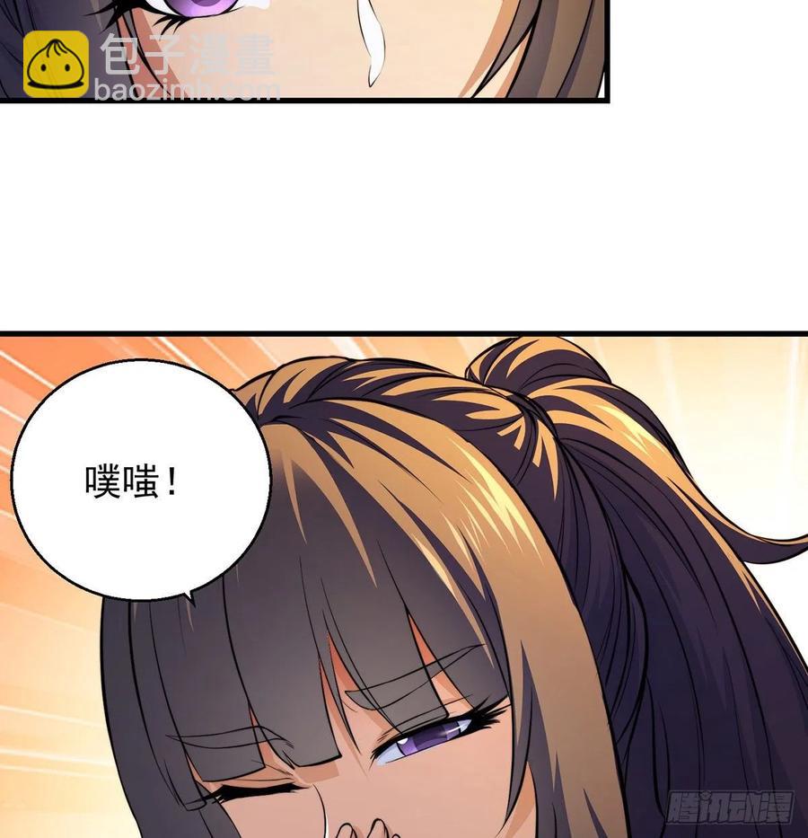 大还丹当掌门(1/2)-第46话