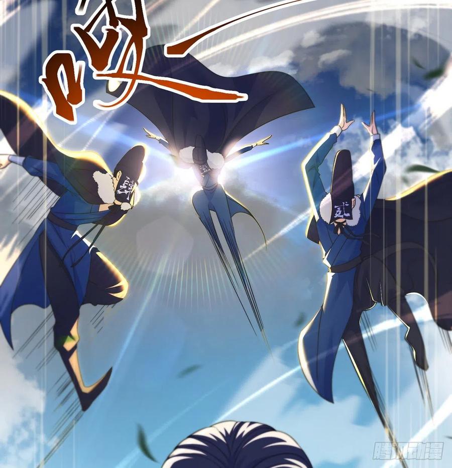 换天了(1/2)-第50话