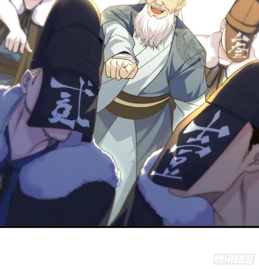 换天了(1/2)-第50话