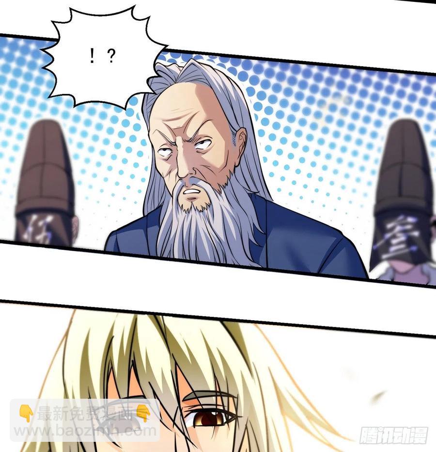 换天了(1/2)-第50话