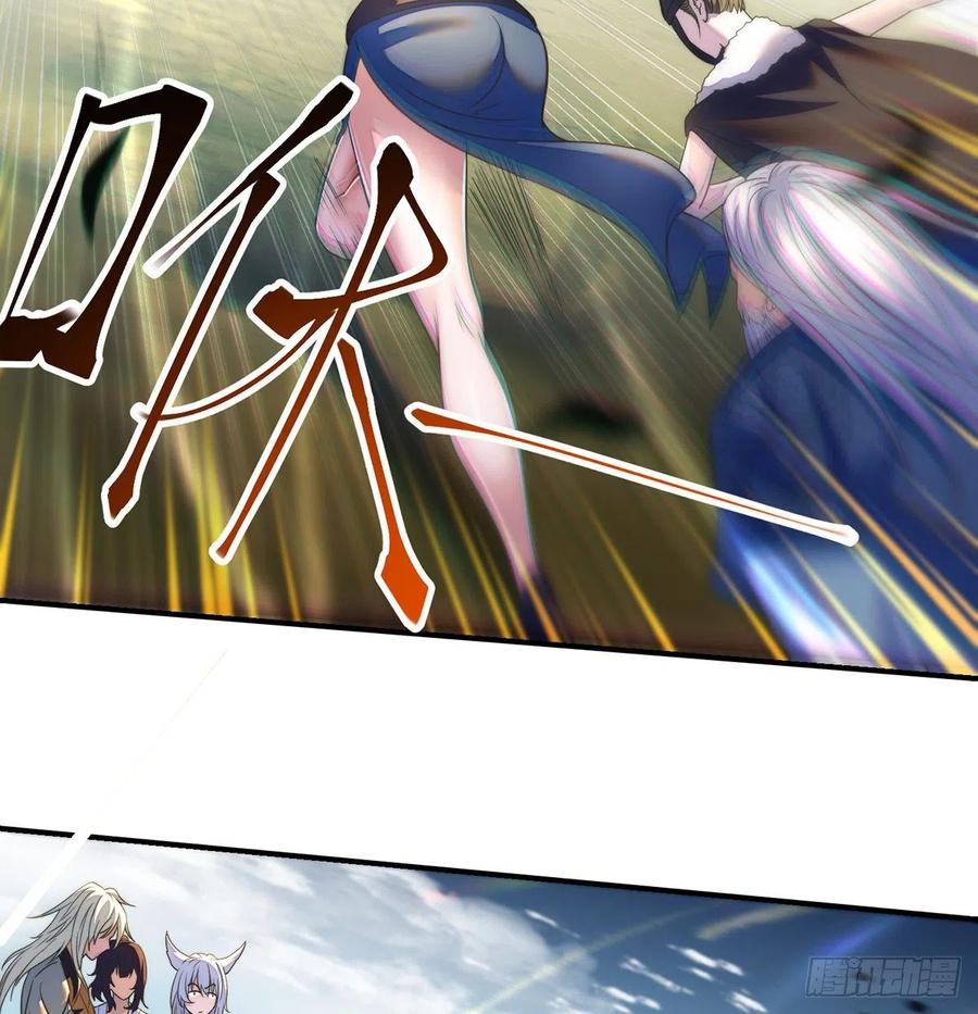 换天了(1/2)-第50话