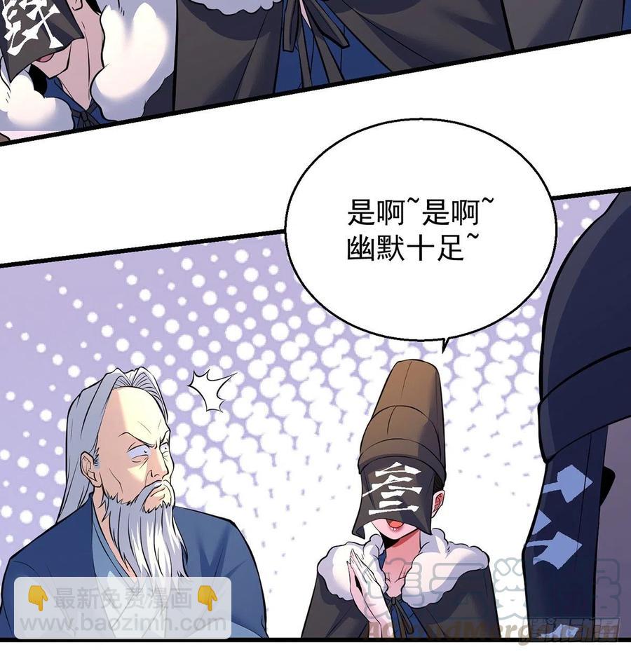 抓点绝世高手来玩(1/2)-第52话