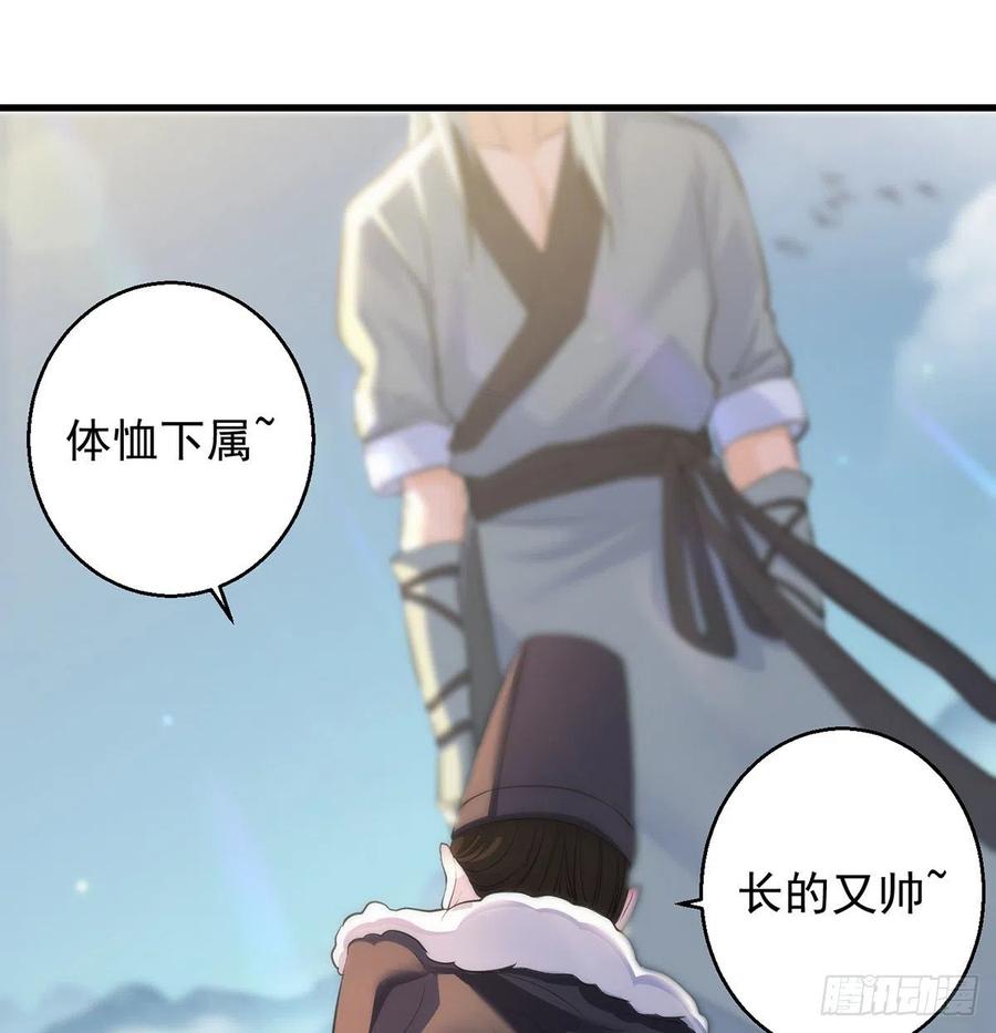 抓点绝世高手来玩(1/2)-第52话