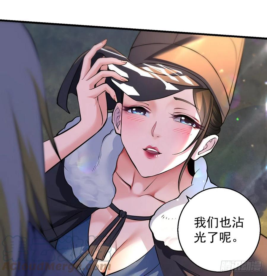 抓点绝世高手来玩(1/2)-第52话