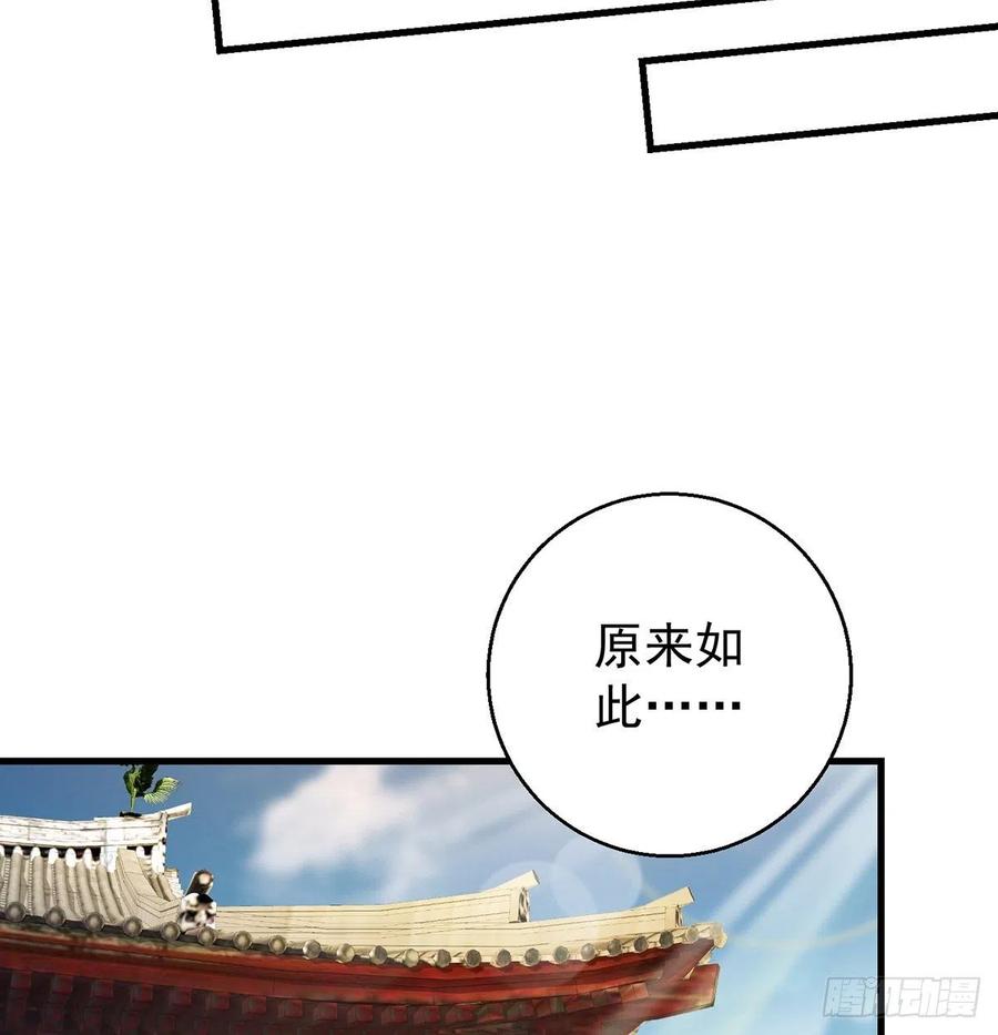 抓点绝世高手来玩(1/2)-第52话