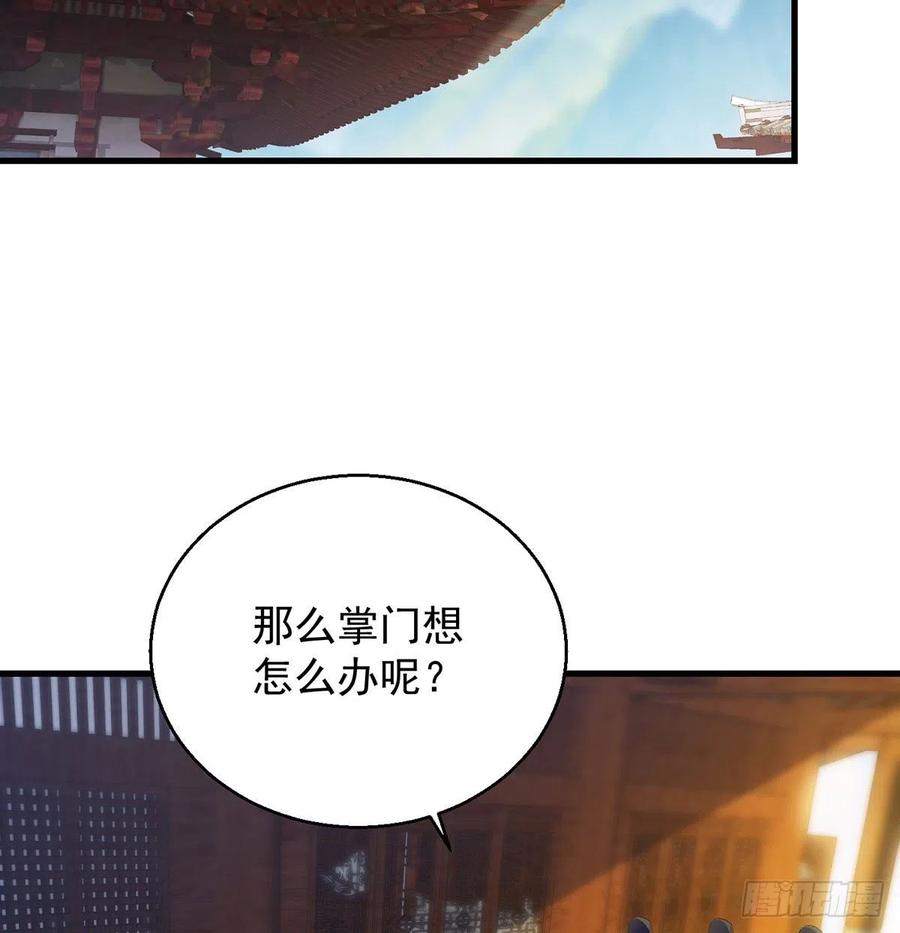 抓点绝世高手来玩(1/2)-第52话