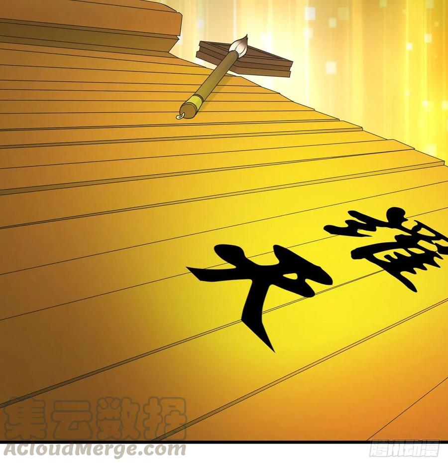 抓点绝世高手来玩(1/2)-第52话