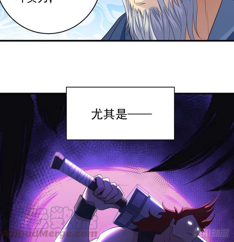 抓点绝世高手来玩(1/2)-第52话