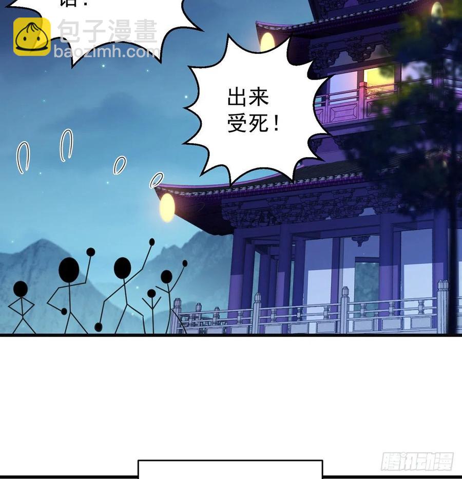 抓点绝世高手来玩(1/2)-第52话