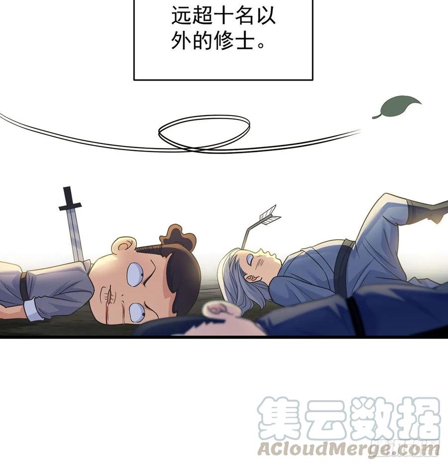 抓点绝世高手来玩(1/2)-第52话